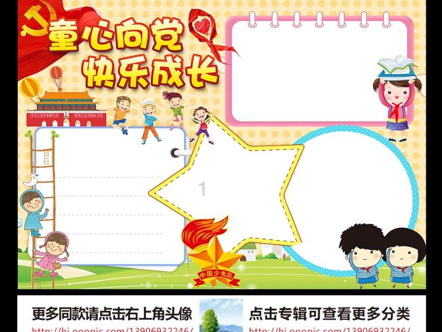 方块与转轮