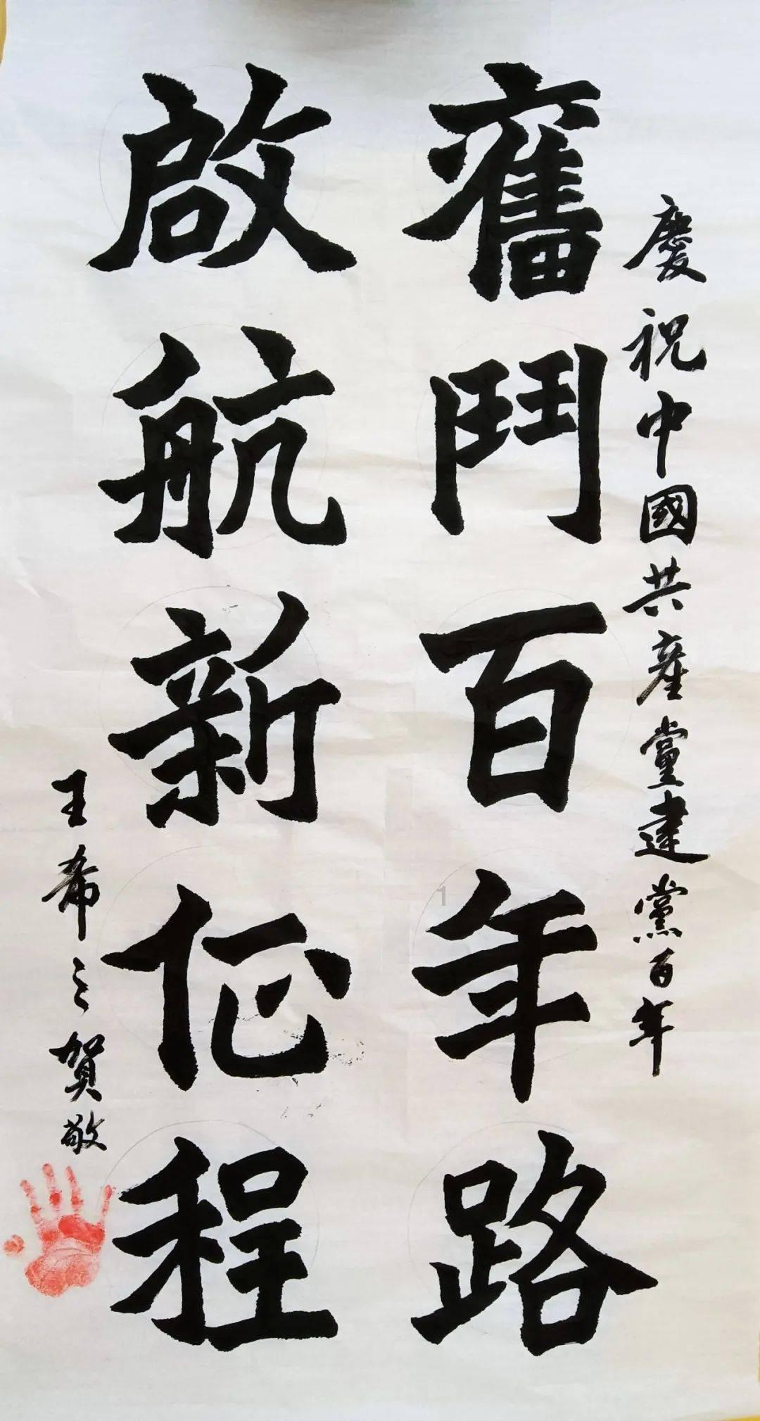冰娃与火娃2